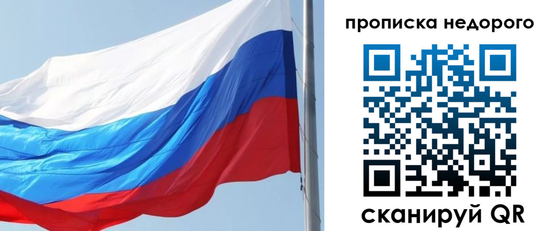 миграционный учет в Лукоянове